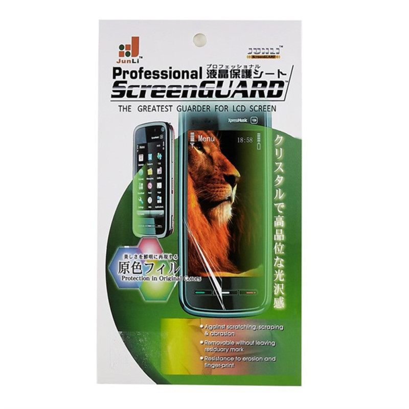 Προστατευτικό Οθόνης Για Oppo Find X8 Pro